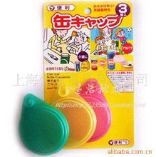 上海伊航贸易 一站式日用百货塑料盖产品解决方案