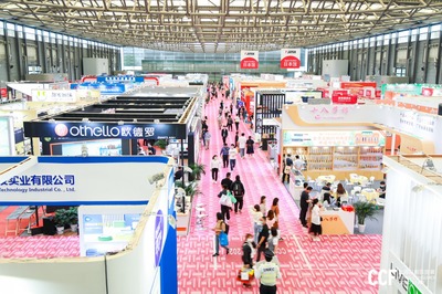 2022CCF-中国日用百货展 洞察行业新趋势，赋能上海日用百货商品市场